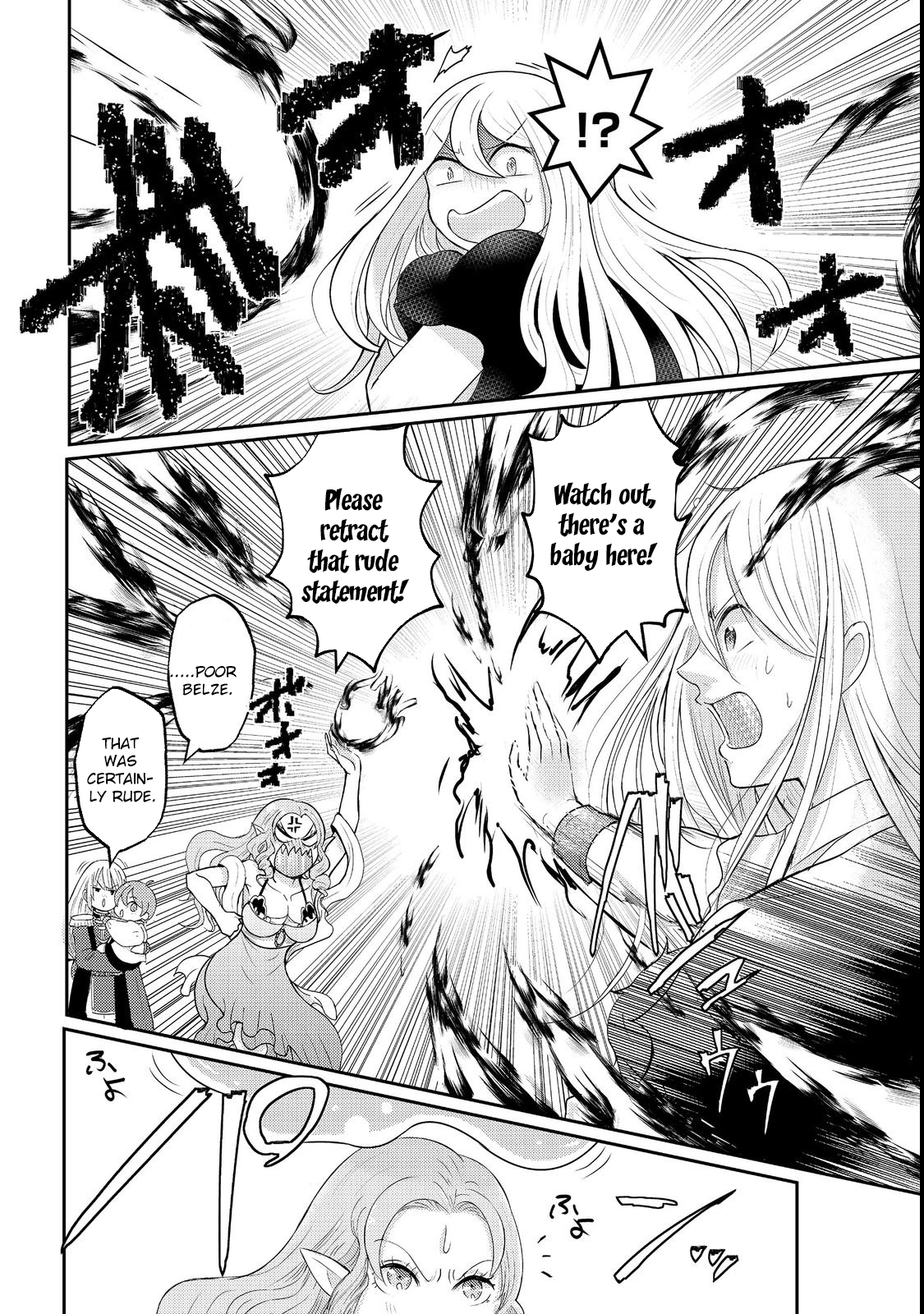 Demon King, You’re Loving Me Too Much! Chapter 1 - . Page 22